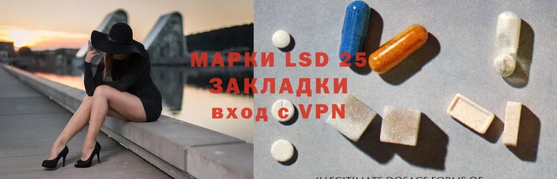 LSD-25 экстази кислота  где можно купить   Алзамай 