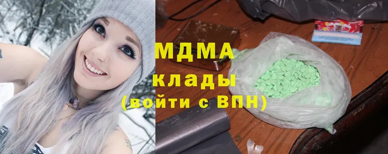 это формула  Алзамай  МДМА кристаллы 